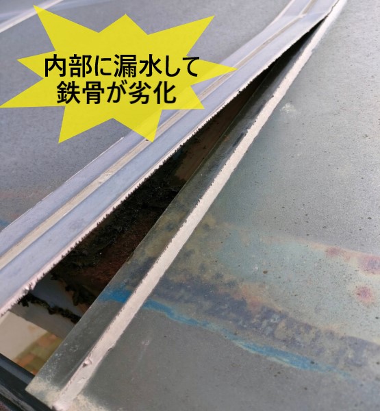 カーポートのポリカ平板の押さえが浮いている　内部に漏水して鉄骨が劣化